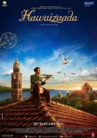  Сын ветра смотреть онлайн (2015) 